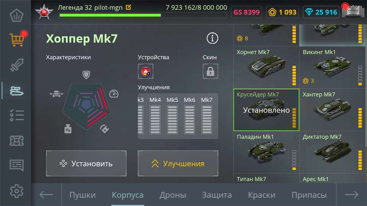 продажа аккаунта к игре Танки X Онлайн